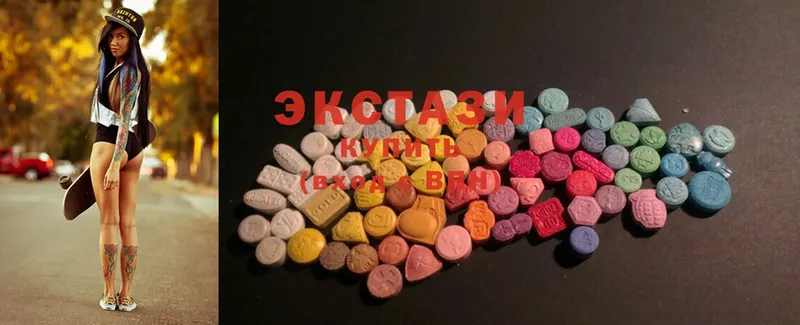 Ecstasy диски  наркота  omg вход  Баксан 