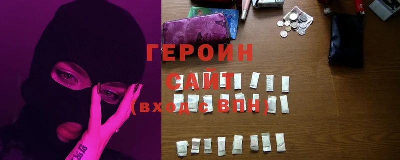 mega ссылки  Баксан  ГЕРОИН Heroin 